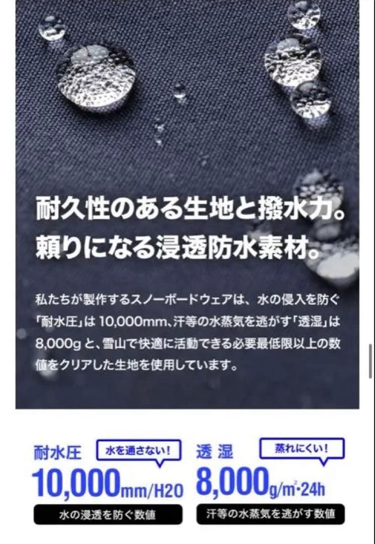 スノーウェア ジャケット & パンツ セット　DLITE 43DEGREES