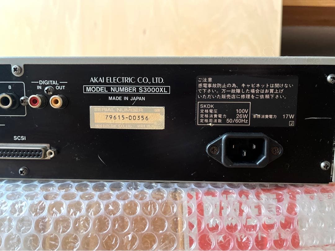 AKAI S3000XL サンプラー CD-RW・ZIPドライブ、取説他