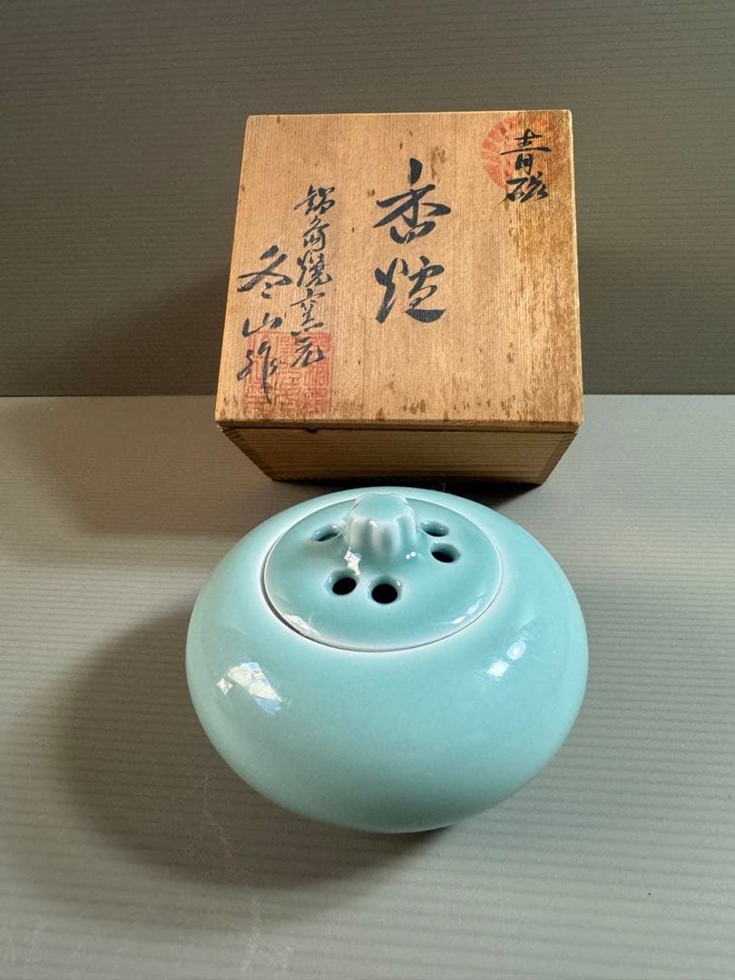 1545 鍋島焼　青磁　香炉　未使用