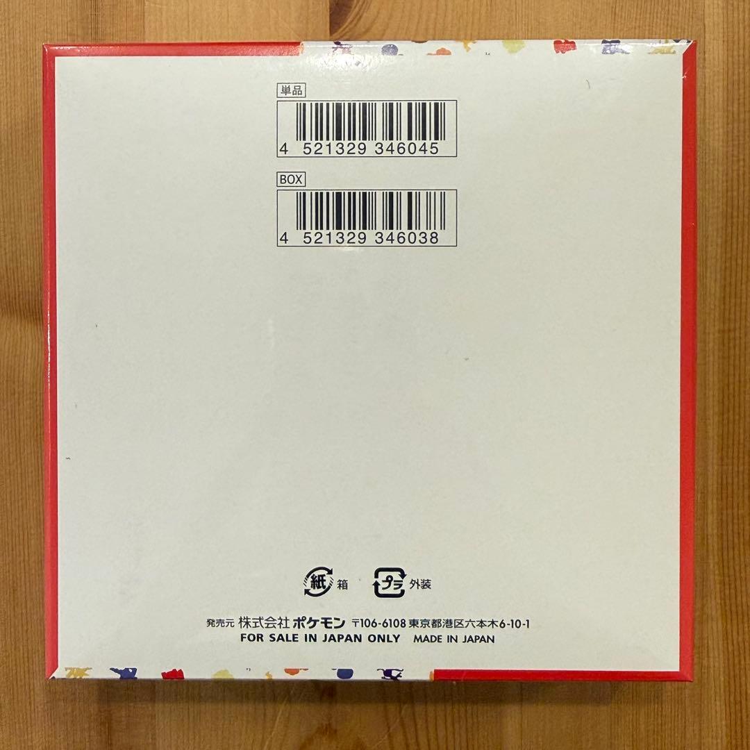 ポケモンカード151BOX シュリンク付き