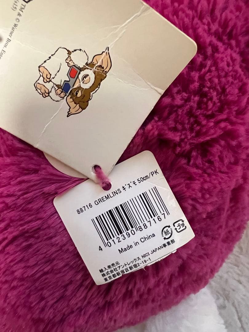 グレムリン ギズモ ピンク 50cm 30周年記念 NICI レア