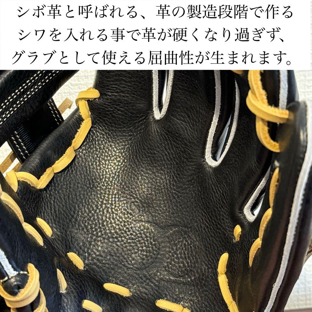 【6,000円値引き】DIQUESディキュエス イタリアンレザーグラブ 内野用