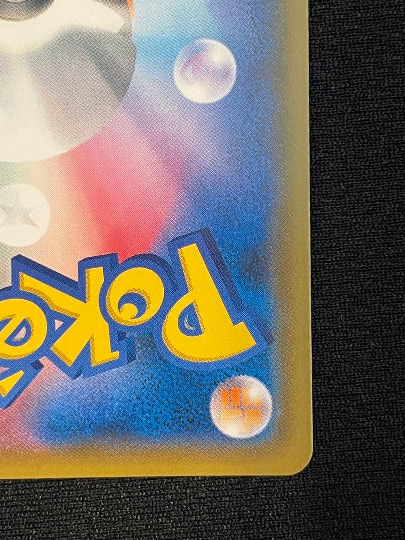 アカネ SR SM8 超爆インパクト 101/095