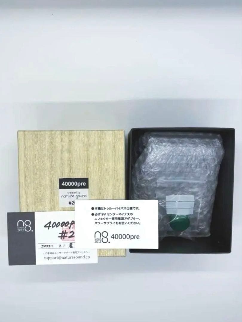 ベース nature sound 40000pre