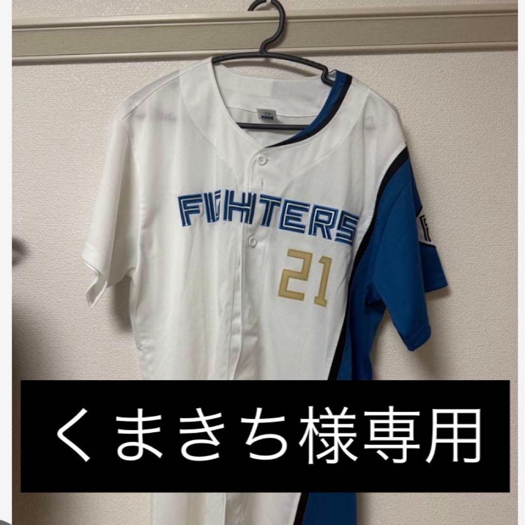 【くまきち】日本ハムファイターズ　清宮幸太郎　ユニフォーム Lサイズ