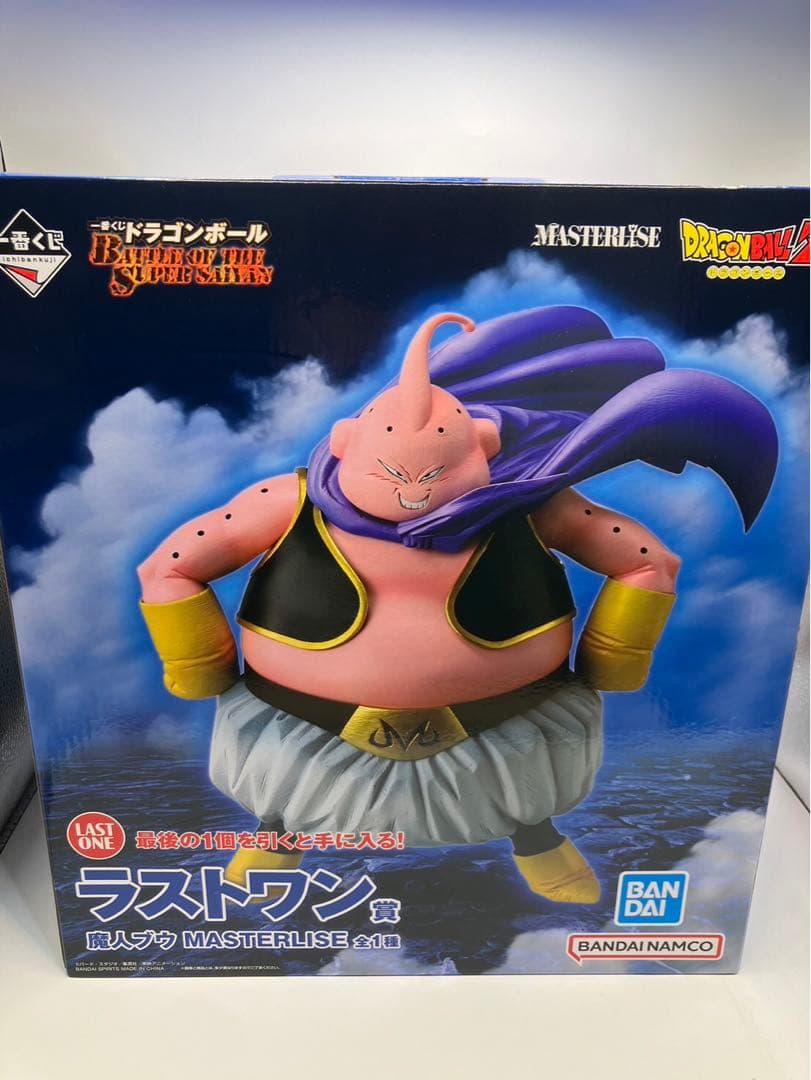 一番くじ　ドラゴンボール　フィギュア　5体セット　マスターライズ