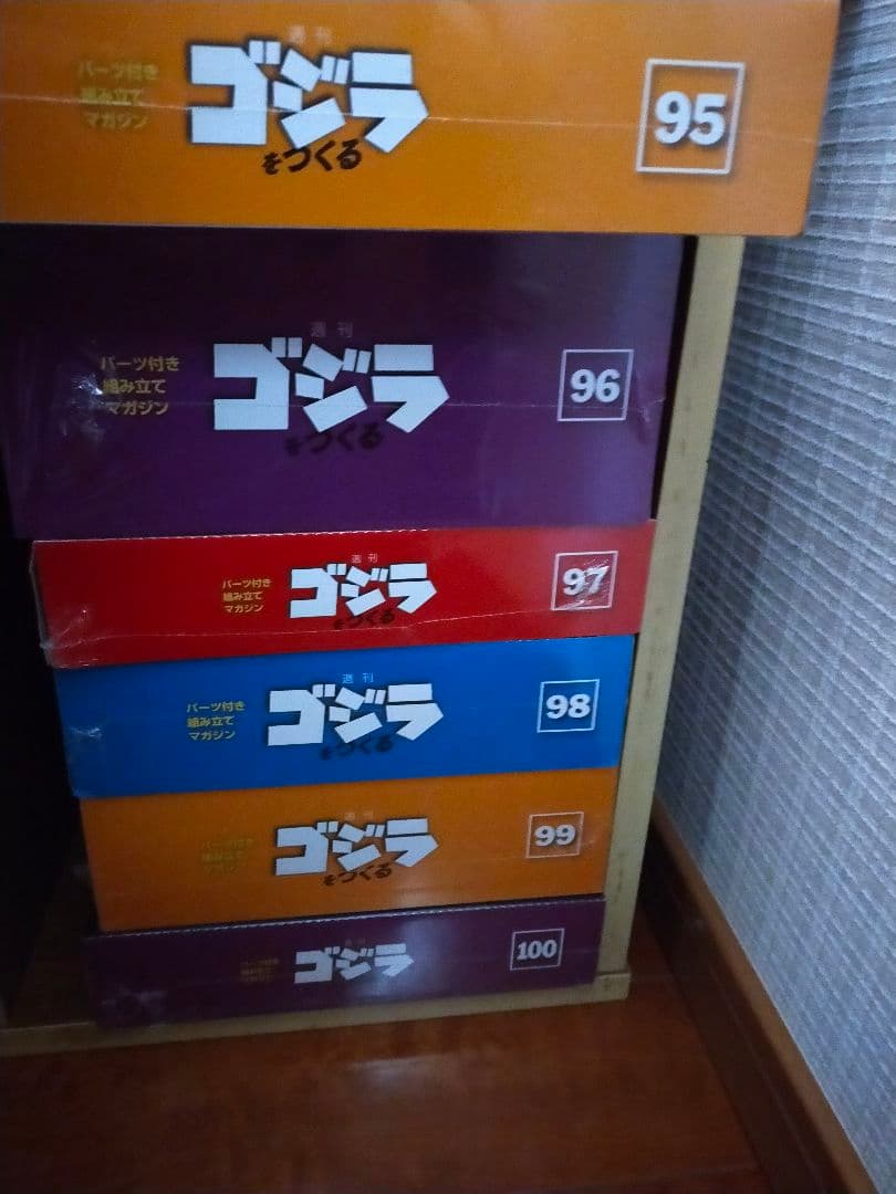 デアゴスティーニ　ゴジラを作る　ジオラマ20セット