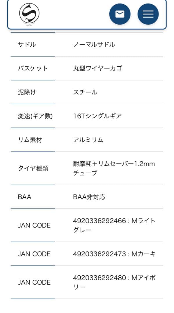 アーデル200折畳-F Mライトグレー 20型