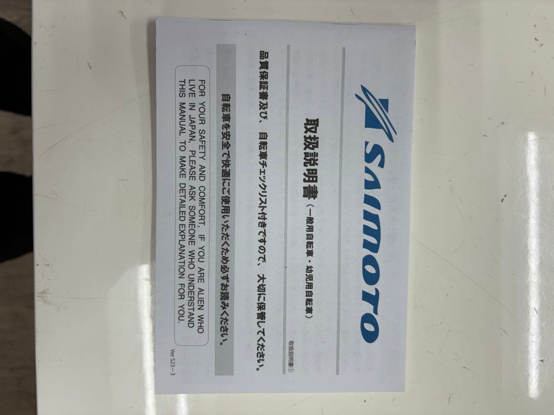 アーデル200折畳-F Mライトグレー 20型