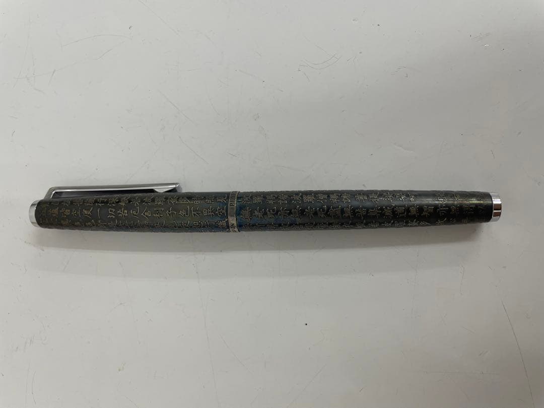 PILOT　般若心経　万年筆・シャープペンセット