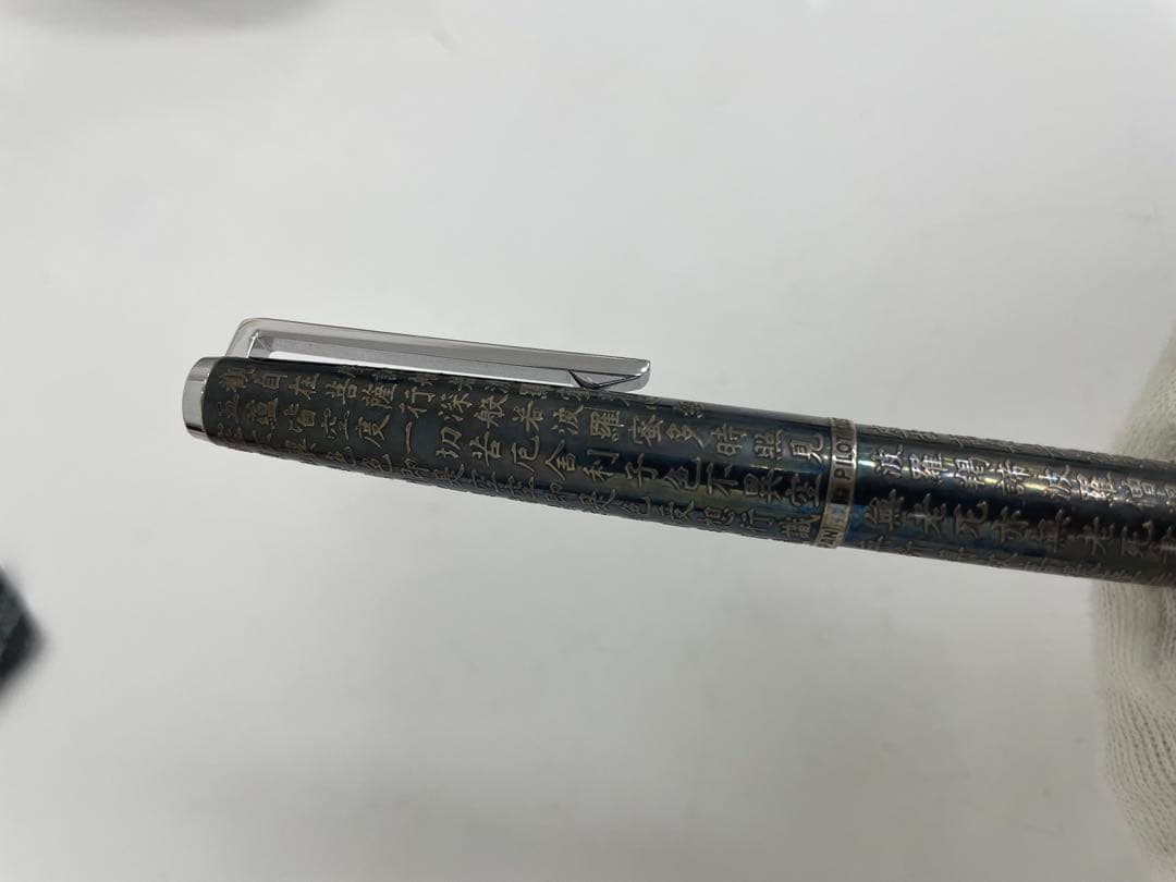 PILOT　般若心経　万年筆・シャープペンセット