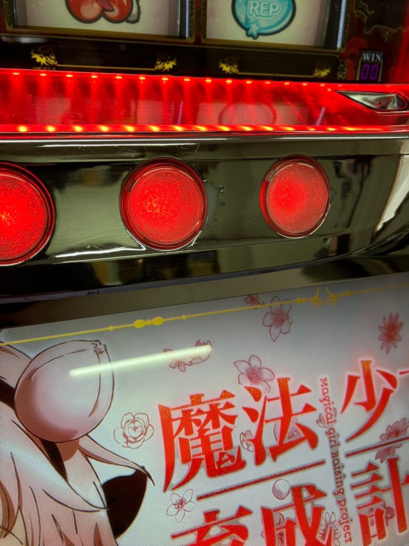 パチスロ実機　ＳまほいくＮＢ　不要機付き