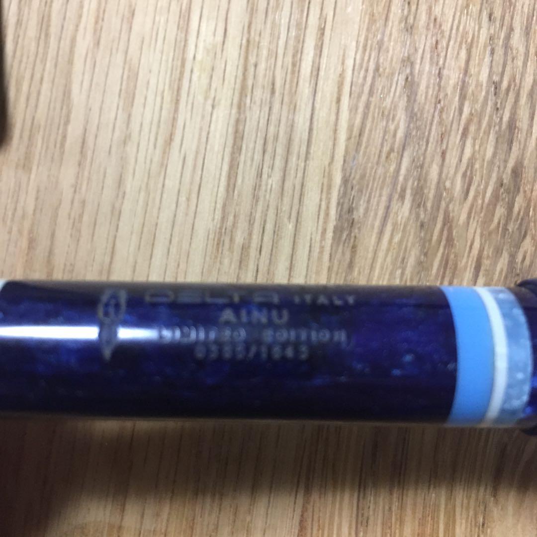 デルタ Delta ボールペン 世界限定 1643本 シリアル385 AINU
