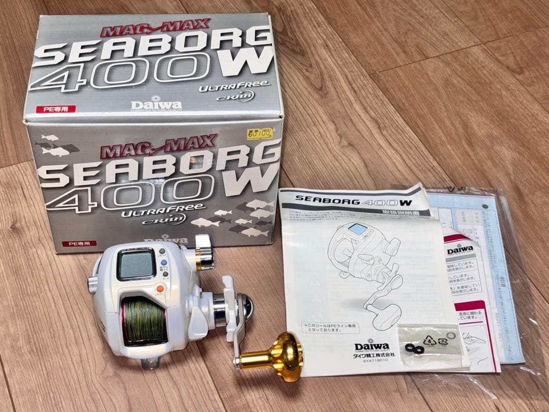 ダイワ　シーボーグ　400W