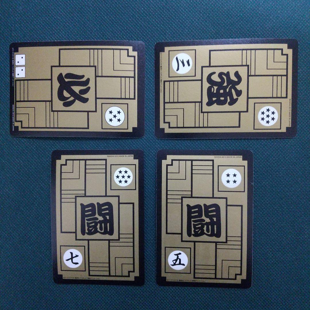 ドラゴンボール プリズム 31枚セット カードダス 2015 復刻