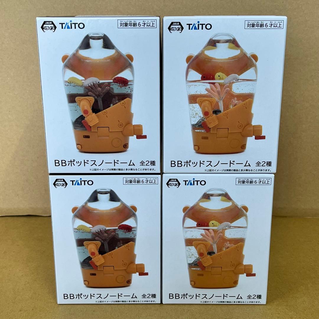 【匿名配送】 BBポッドスノードーム DEATH STRANDING 2 計4個