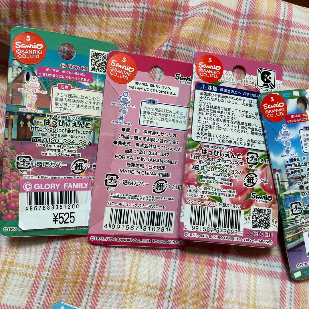 ご当地キティ　ファスナーチャーム　軽井沢　自転車　渋谷　足長　山梨白桃　11個