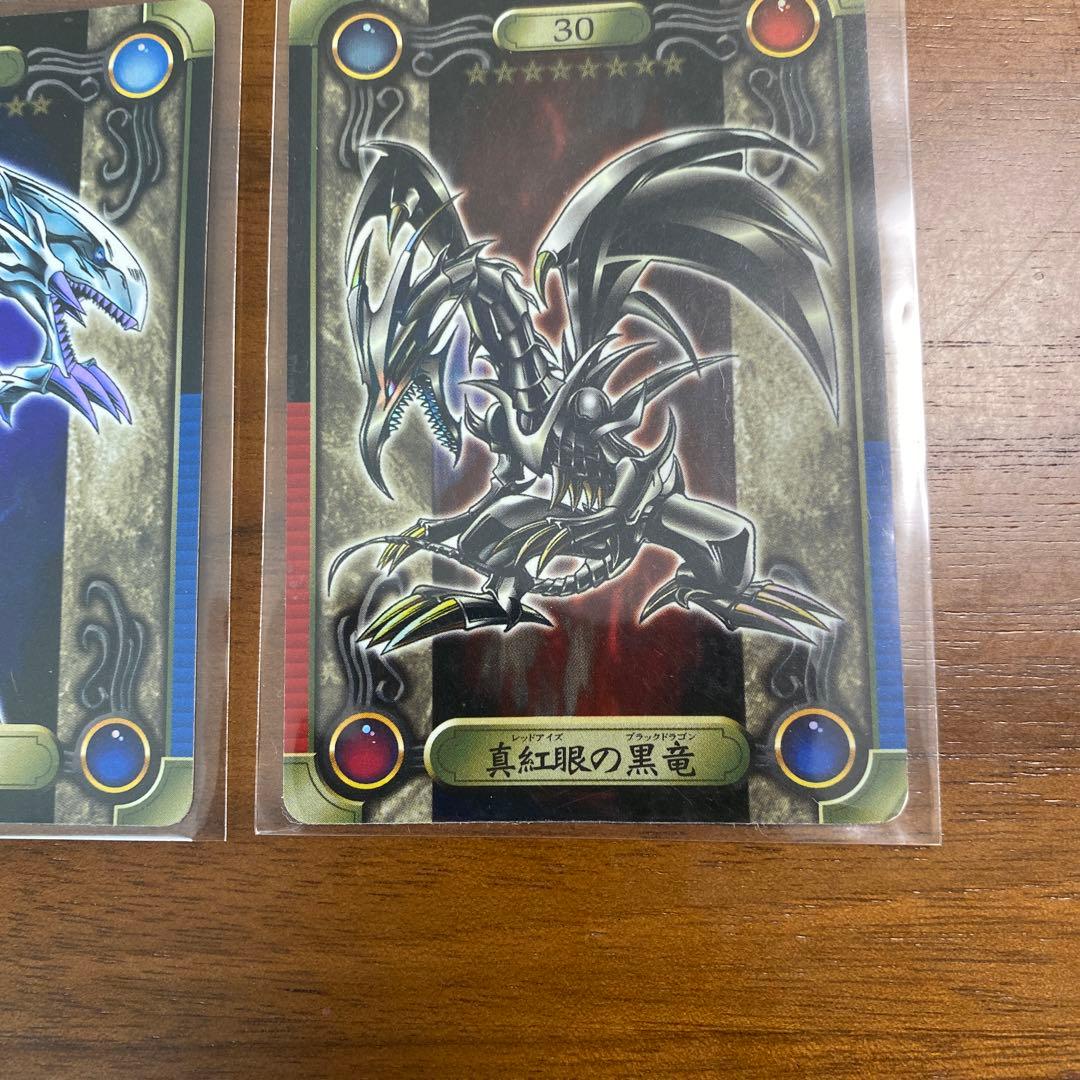 遊戯王　青眼の白竜　真紅眼の黒竜　シールダス　セット