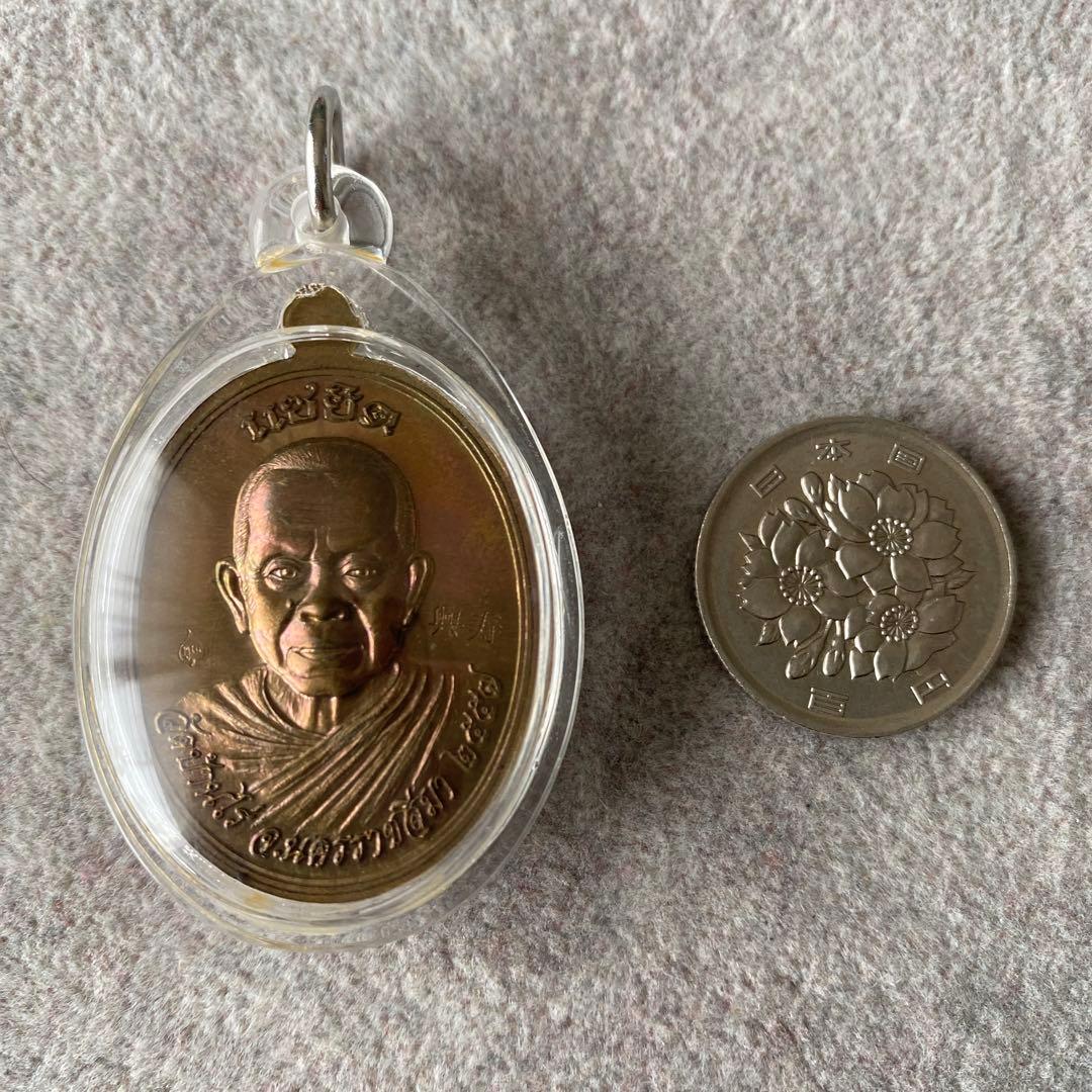 プラクルアン LPクーン師 LPトゥアット師 2014年 超レア品 伝説の御守り