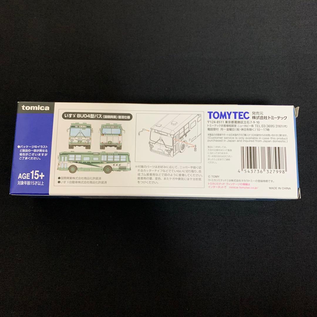 【値引不可】トミーテック「いすゞBU04型バス復活仕様」国際興業バス