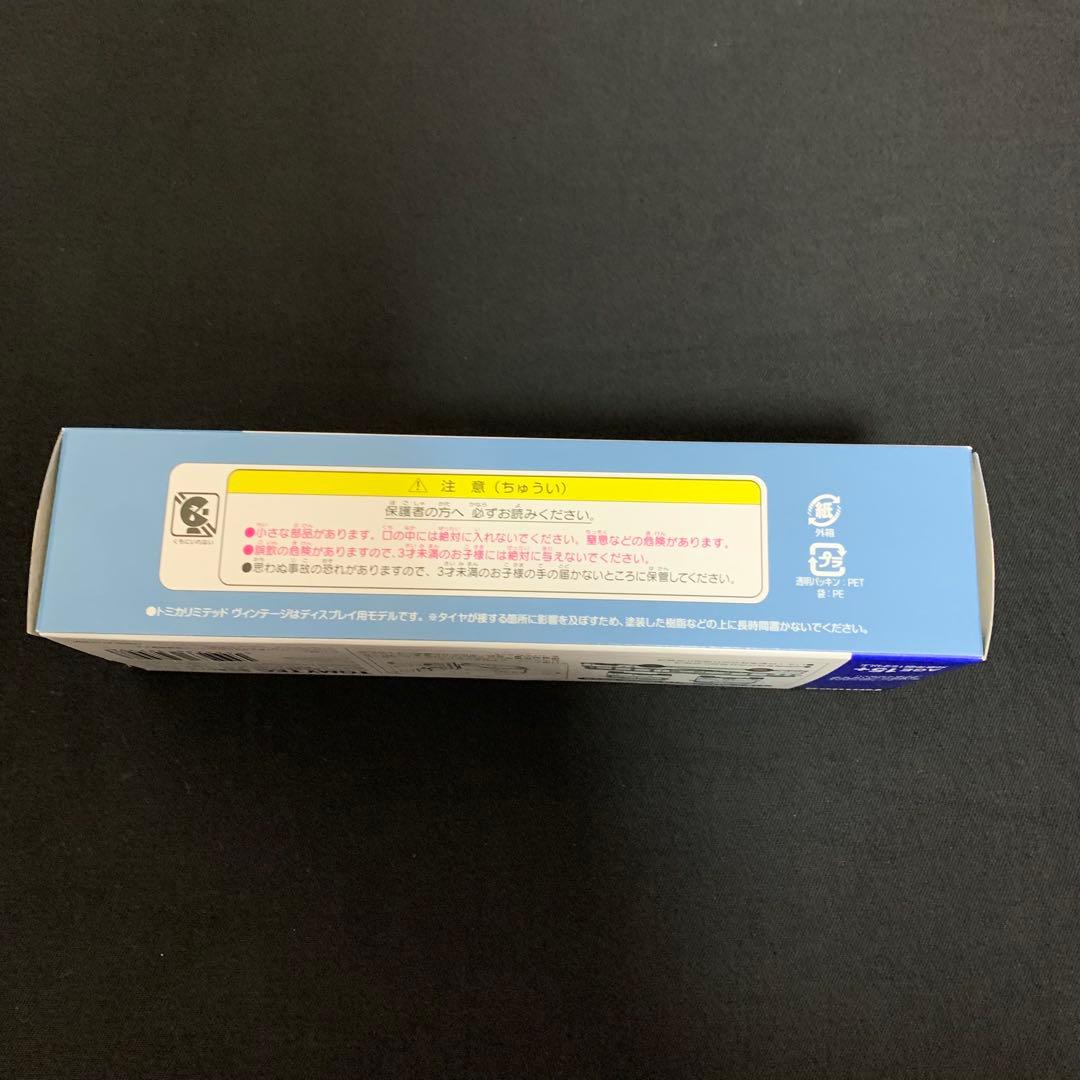 【値引不可】トミーテック「いすゞBU04型バス復活仕様」国際興業バス