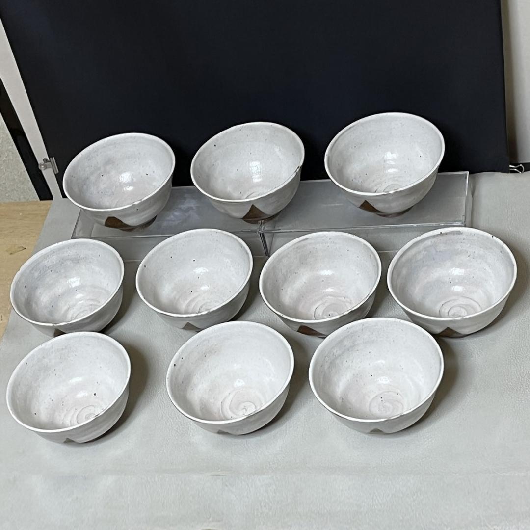 粉引 数茶碗 十客 兵山 共箱 抹茶碗 茶道具 【k3338】