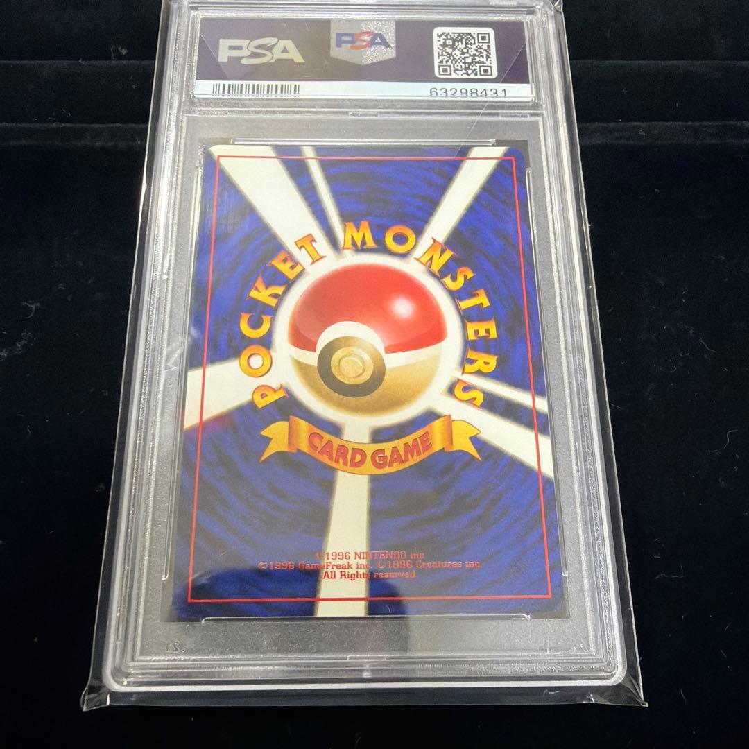 R団のサンダー ★ ジム拡張第2弾 闇からの挑戦　旧裏