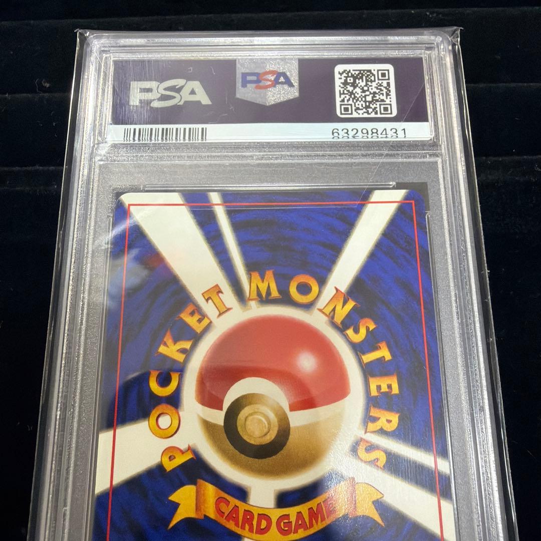 R団のサンダー ★ ジム拡張第2弾 闇からの挑戦　旧裏