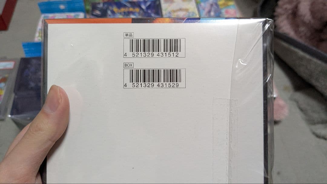 ポケモンカードboxサプライまとめ売り　引退品