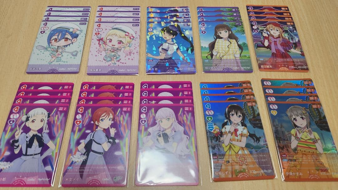 ラブカ　まとめ売り