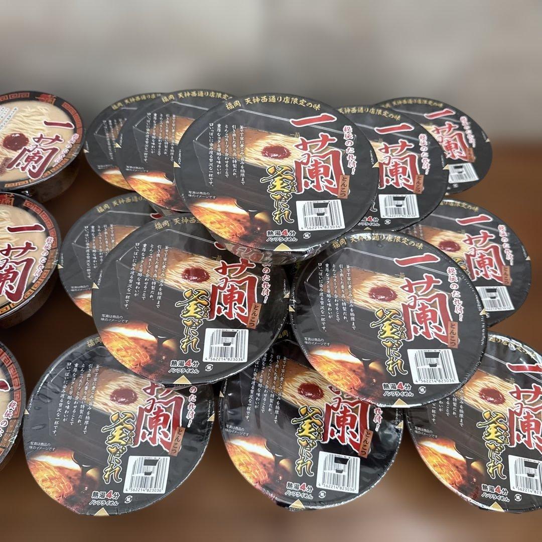 一蘭　カップラーメン　23個セット