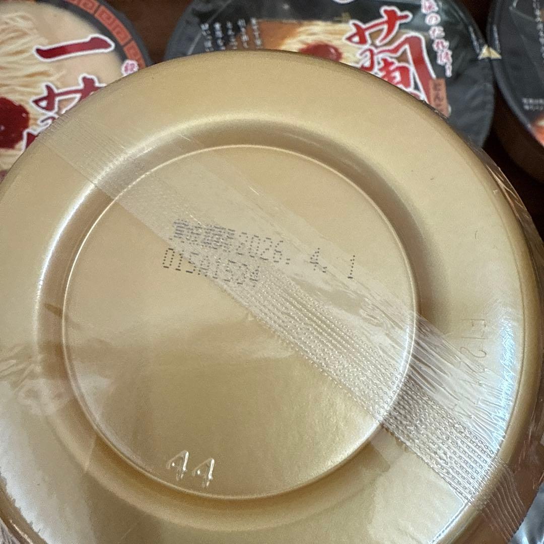 一蘭　カップラーメン　23個セット