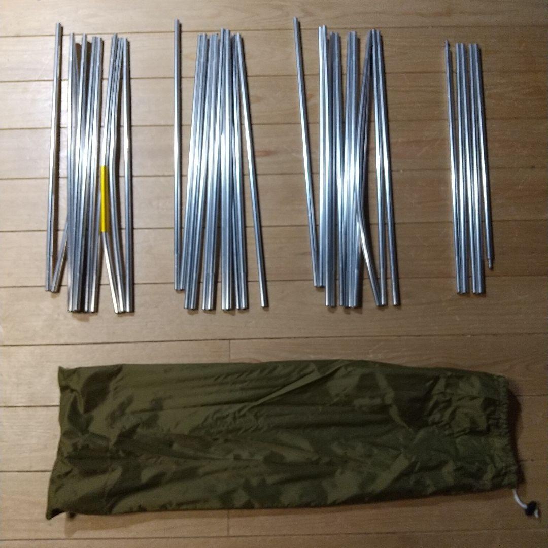 mont-bell アストロドームS