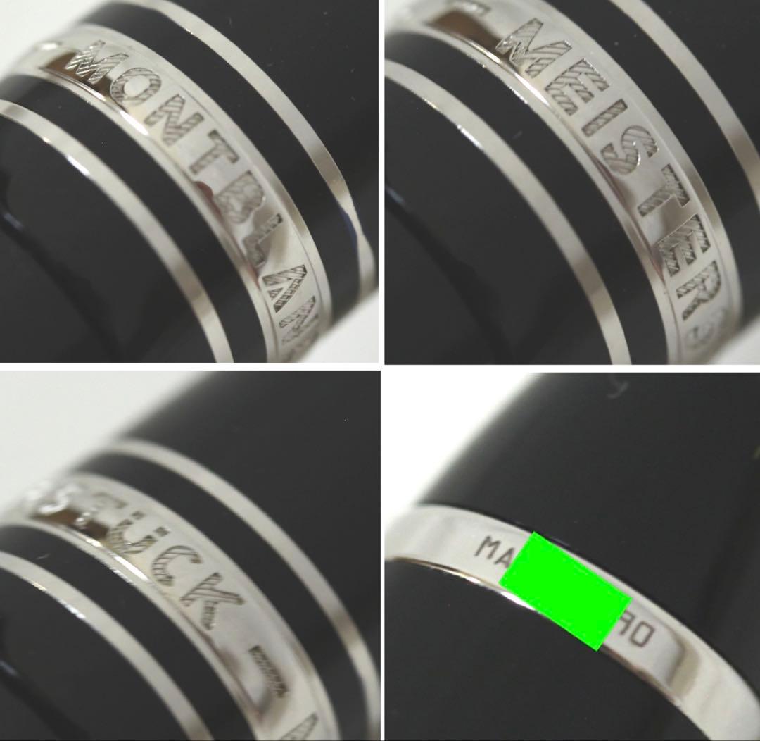 極美品 モンブランミッドサイズマイスターシュテュックプラチナライン正規店品