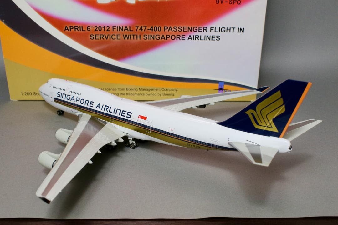 レア シンガポール航空 B747-400 1/200 Inflight 完成品