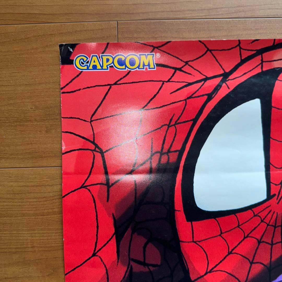 マーヴルvsストリートファイター カプコン セガサターン 販促用B2ポスター希少