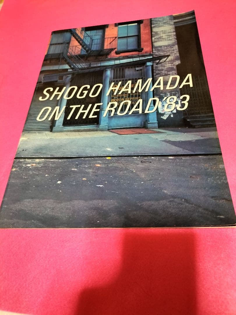 浜田省吾 ON THE ROAD ツアーパンフレット6冊＋チケット2枚