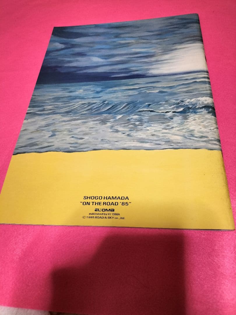 浜田省吾 ON THE ROAD ツアーパンフレット6冊＋チケット2枚