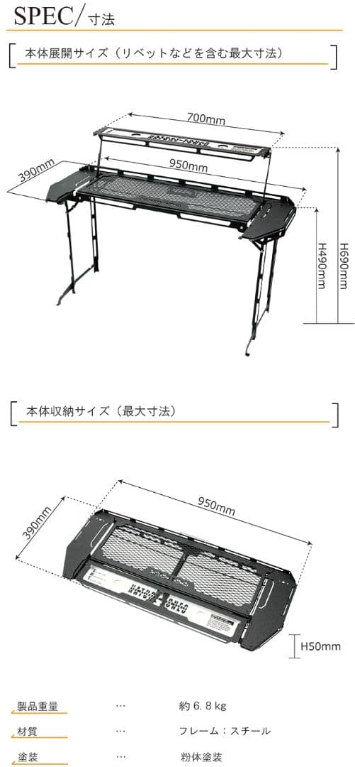 NATURE TONES【ネイチャートーンズ】スティングレイウイングテーブル