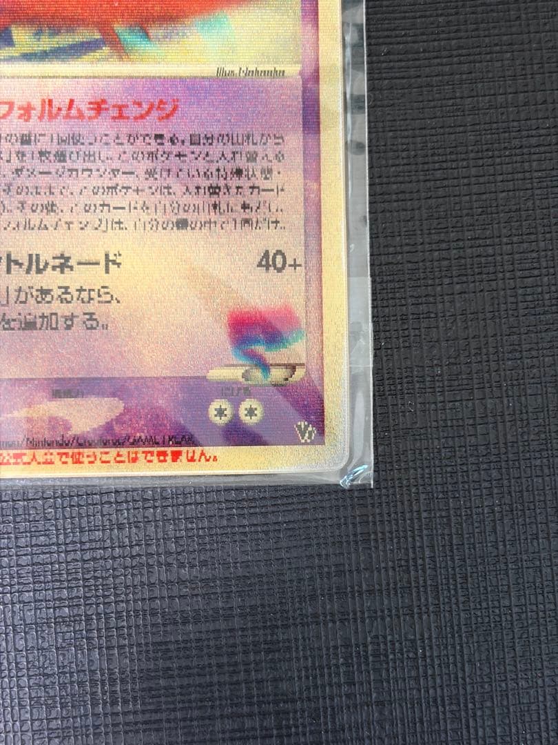 【未開封】裂空のデオキシス 映画公開記念VSパック 3D