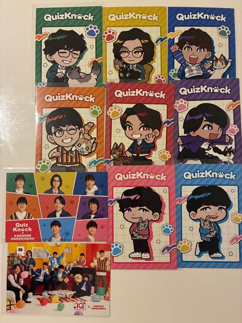 QuizKnock まねきねこコラボ　ポストカードコンプリートセット