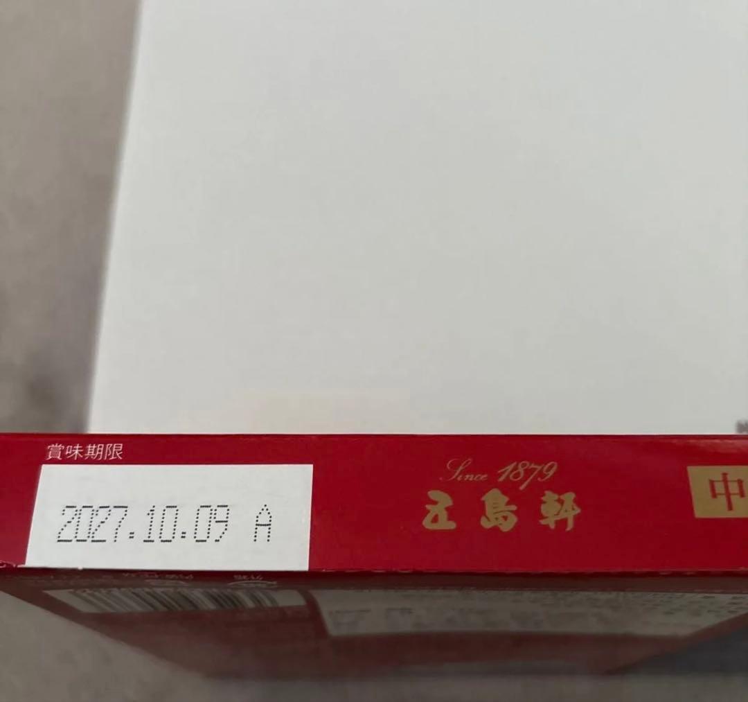 五島軒レトルトカレー　8食✖️3箱