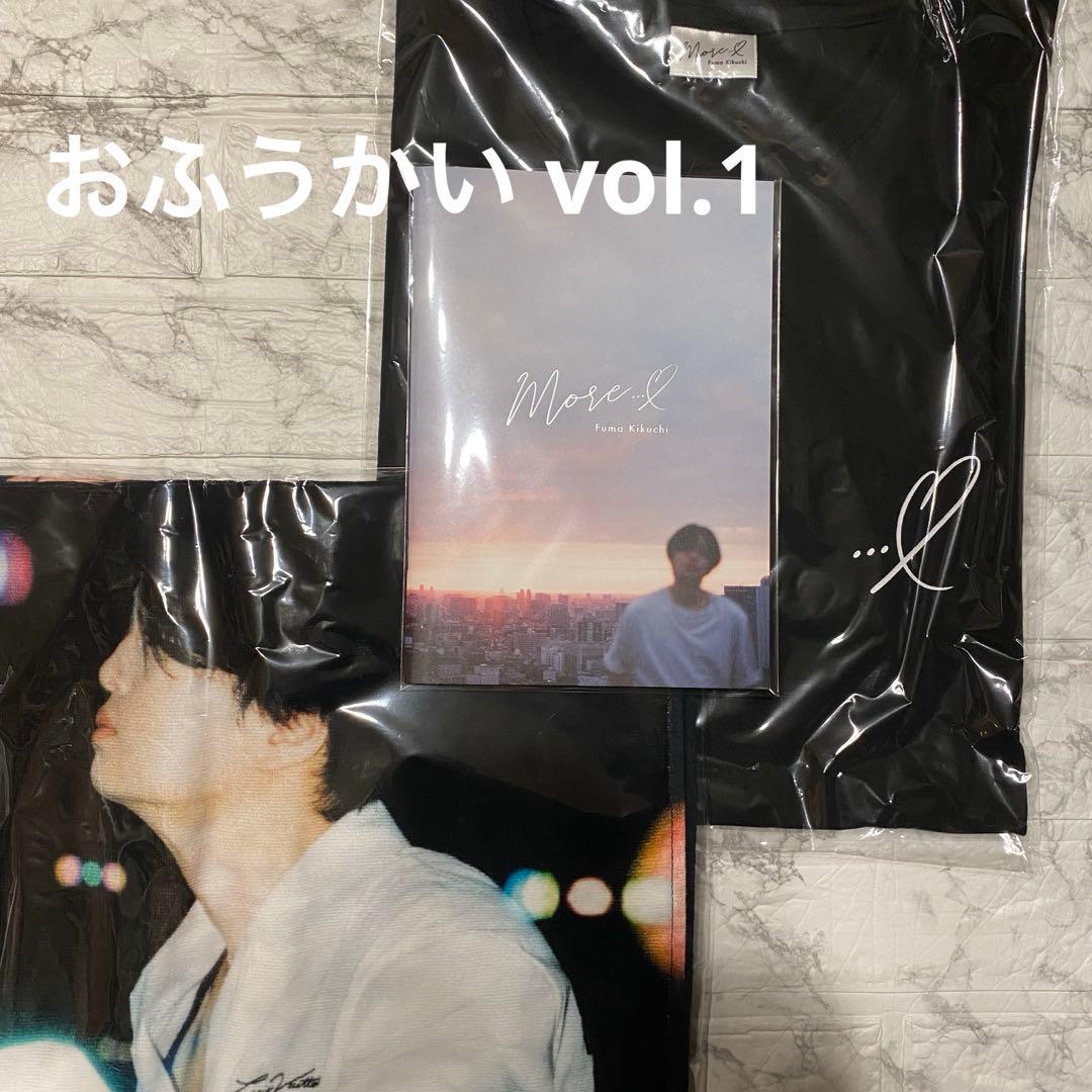 おふうがい vol.1 ブラック Tシャツ