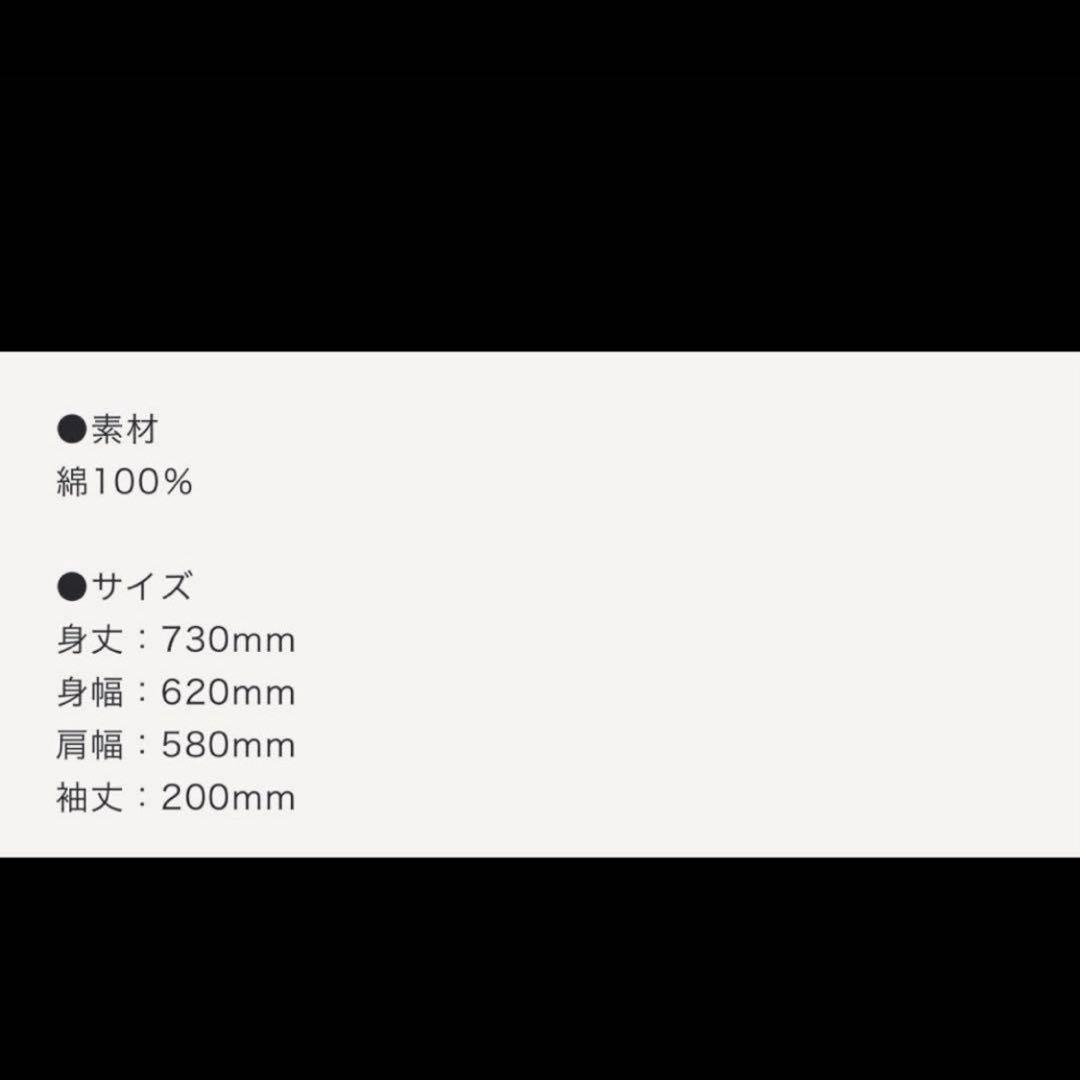 おふうがい vol.1 ブラック Tシャツ