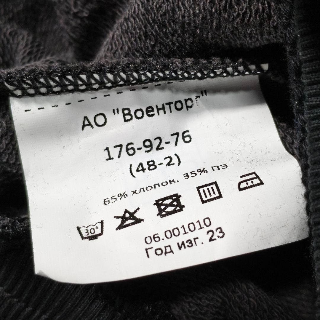 ロシア軍 実物 Военторг製 秋冬 トレーニング スウェット 48-2