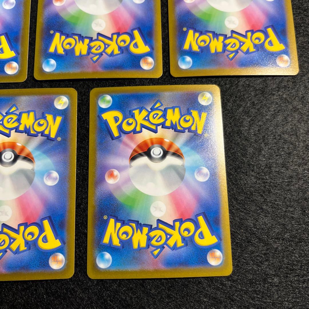 ゲンガー R SV2a ポケモンカード151 7枚セット