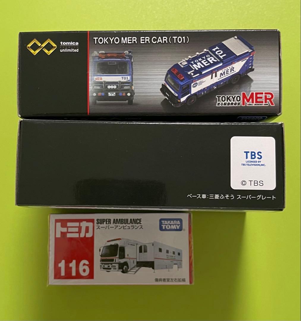 【新品】トミカ TOKYO MER ER CAR & スーパーアンビュランス