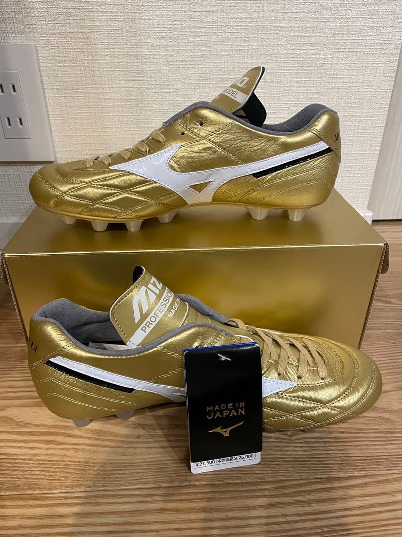 Mizuno Morelia UL Japan ゴールド