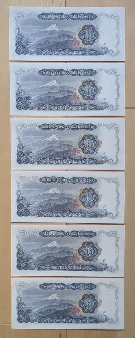 旧五百円紙幣　岩倉具視　23枚　ピン札