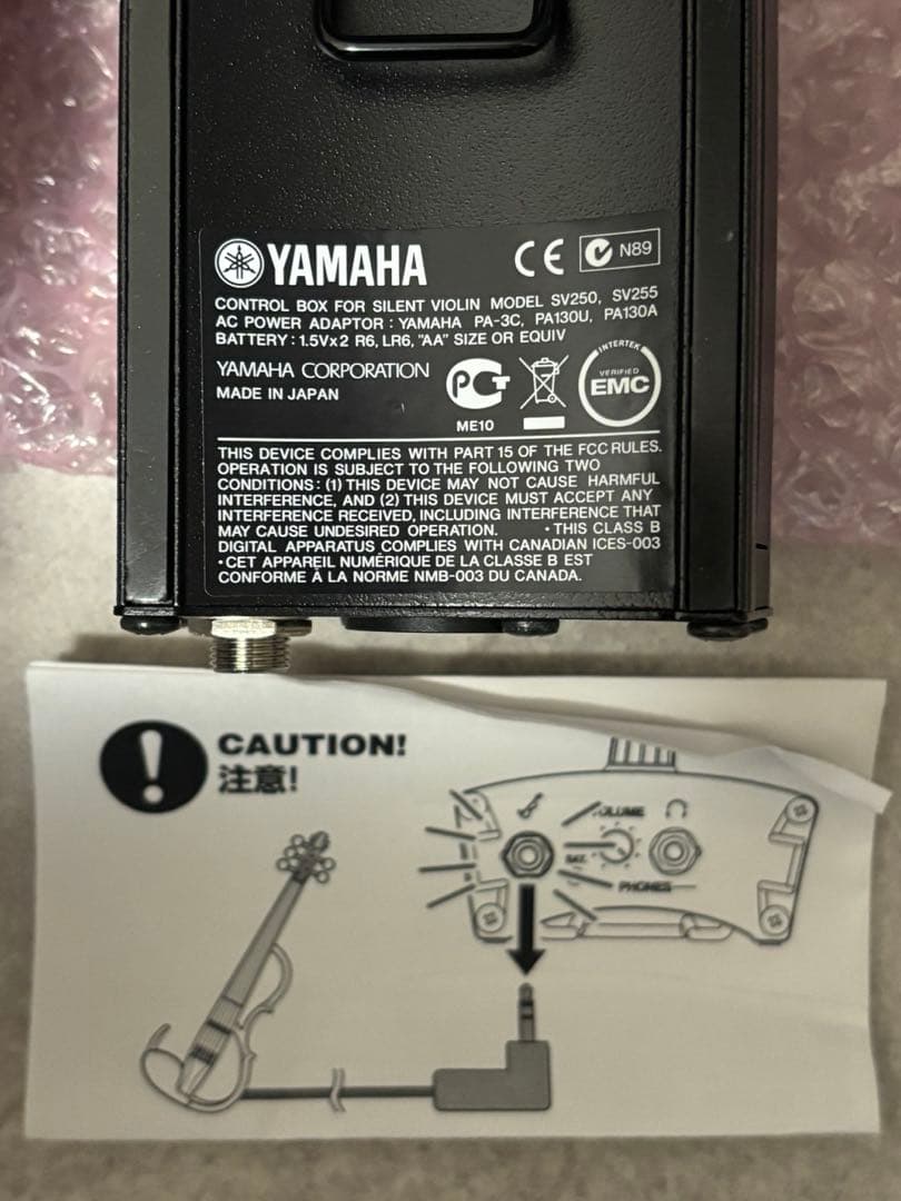 サイレントバイオリン